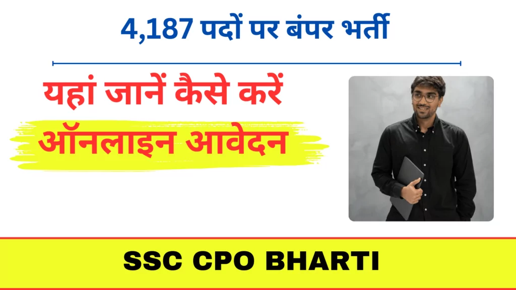 SSC CPO Bharti 2024