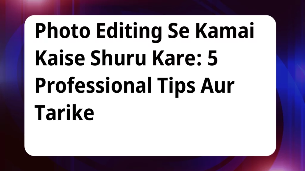 image awas yojana Photo Editing Se Paise Kaise Kamaye